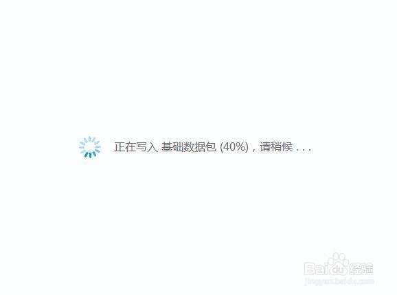 如何制作U盘启动盘(用U盘安装系统)