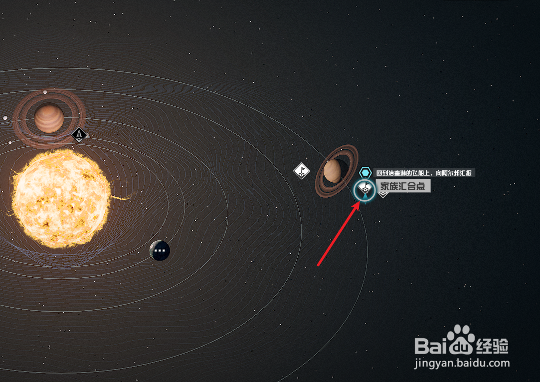 Starfield星空怎么回到洁奎琳的飞船上