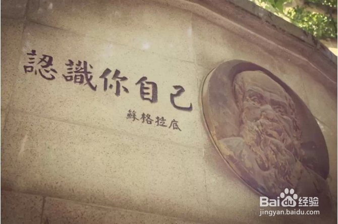 我如何成为更好的我