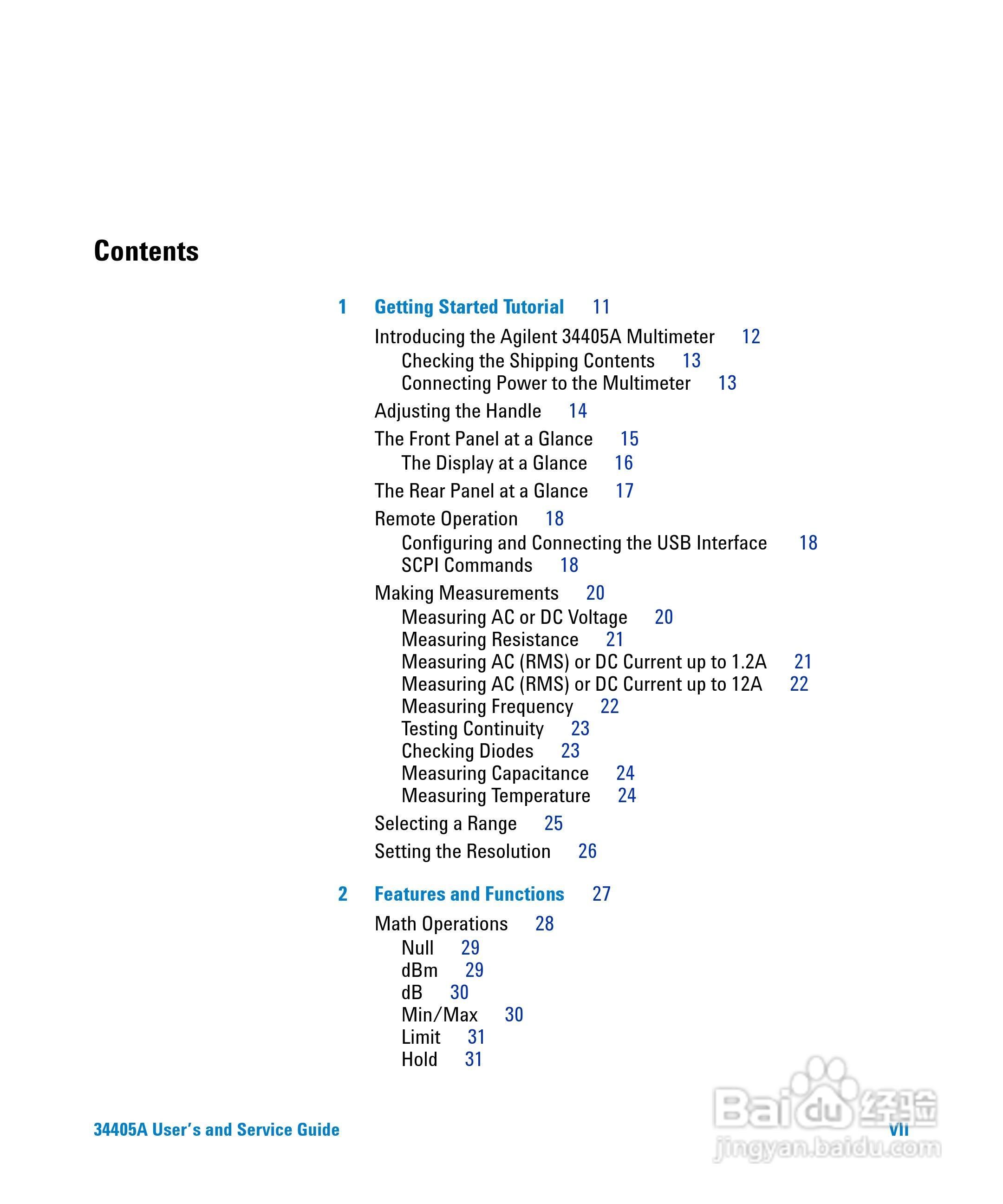 安捷伦34405A数位万用电表操作手册:[1]