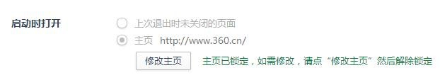 出现网页多重定向循环怎么办
