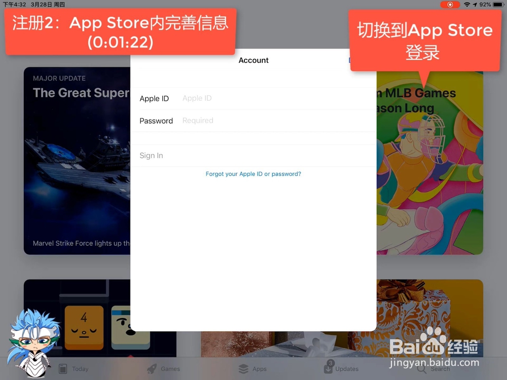 如何创建Apple ID - U.S.（视频、原创、通用）