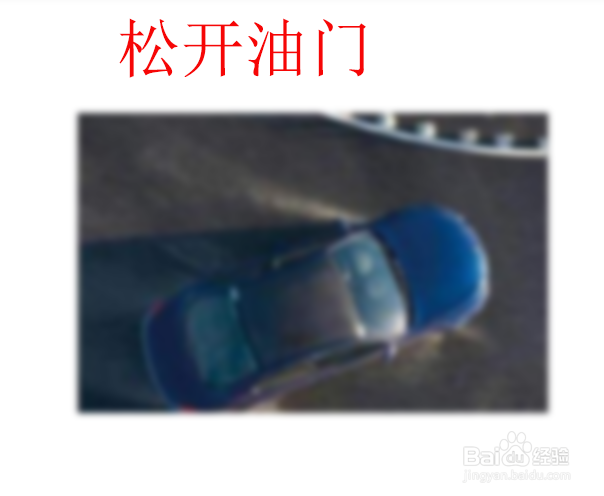 当车辆在行驶中突发故障驾驶员应如何处理