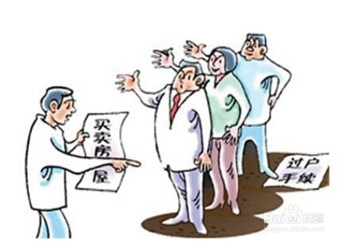 房产赠与税费怎么收