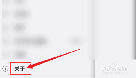 海贝音乐APP怎么访问官网