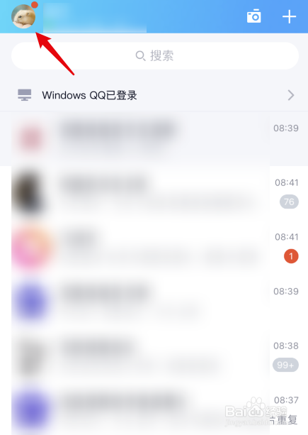 qq的匿名提问如何看回答？