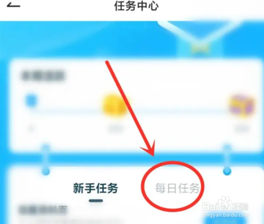 可可语聊如何获取经验值