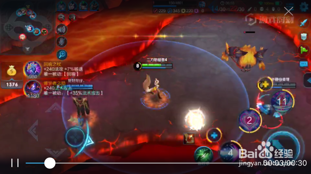 小妲己在火焰山大战的出装和打法建议