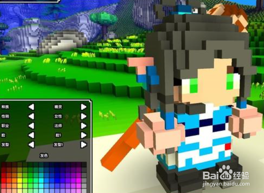 cube world怎么升级