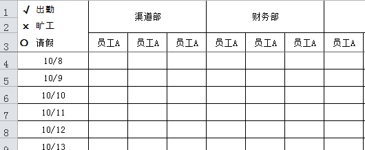 Excel里面如何做下拉菜单选择