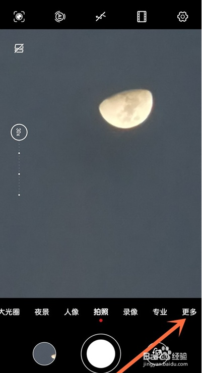 华为nova8原相机水印在哪添加