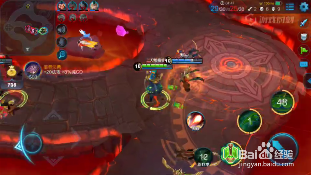 太乙真人在火焰山大战的使用和出装