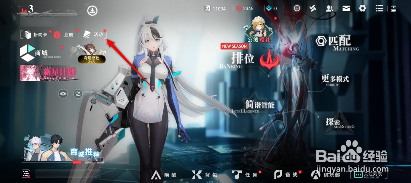 重构阿塔提斯兑换码如何兑换