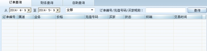 开网店的充值软件是怎么操作的