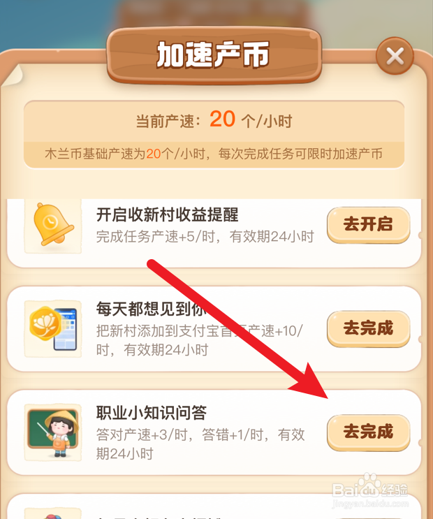 哪个民间传说与陶渊明的世外桃源有关?蚂蚁新村