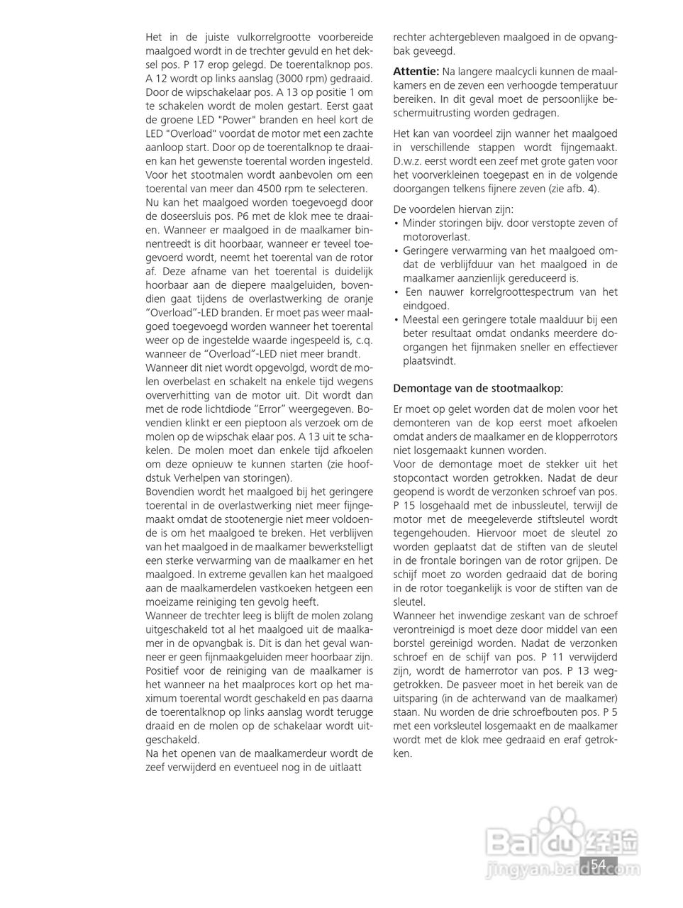 IKA MF10精细研磨机使用说明书:[6]