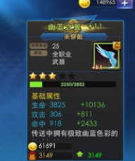 天天炫斗翅膀进化及进化材料介绍