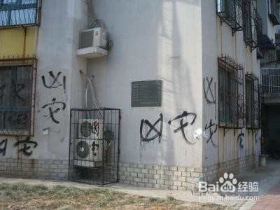 买二手房要注意哪些问题?