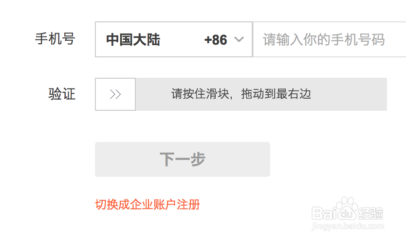 怎么样开淘宝店