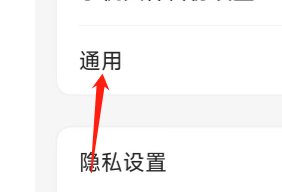 怎样清除阿里云盘APP的缓存