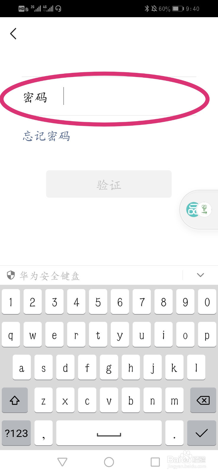 微信怎么设置青少年模式