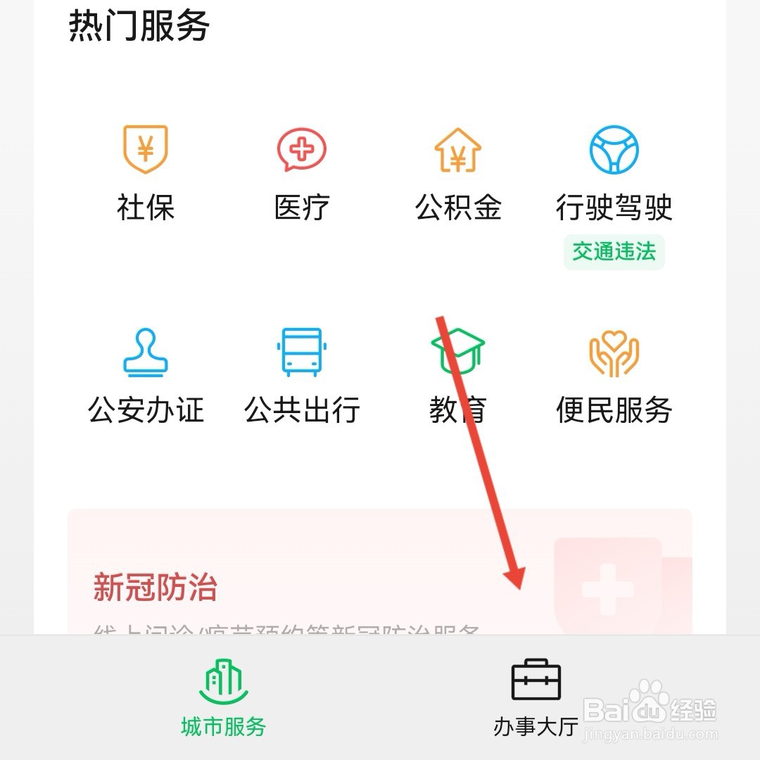 消费维权打哪个电话