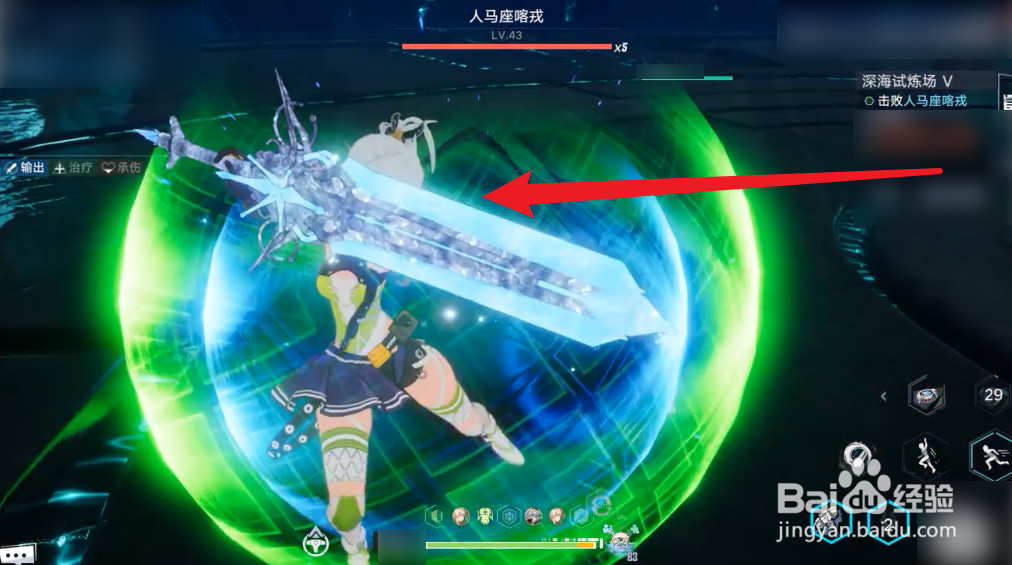 幻塔人马座咯戎怎么打