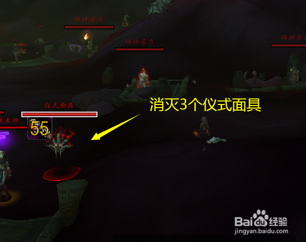 魔兽世界任务献给死神的灵魂