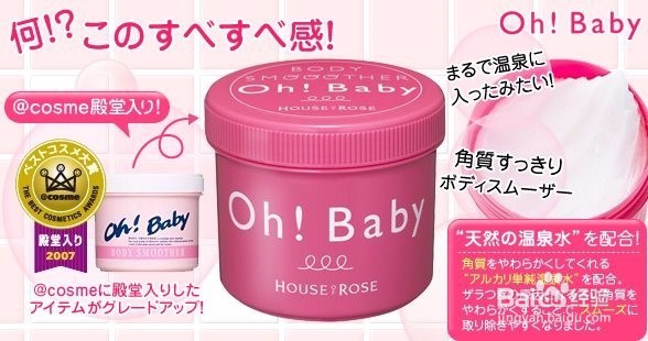 2016日本秋冬必买折扣单品