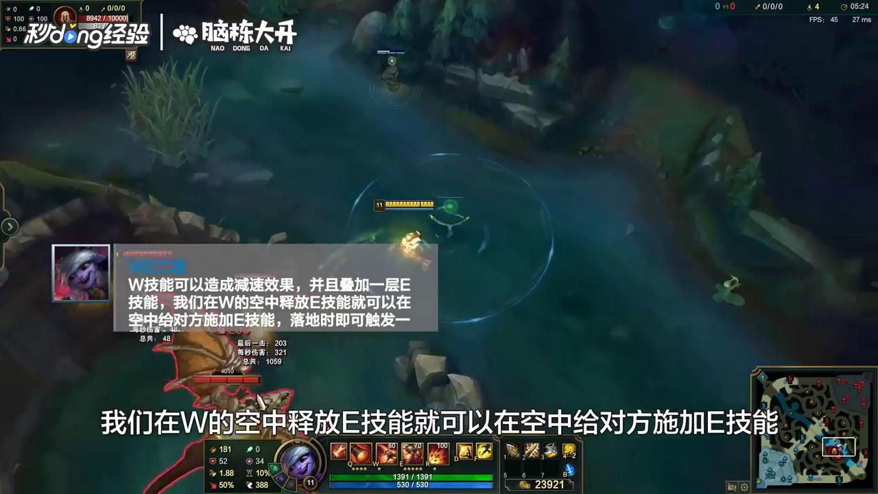 LOL麦林炮手崔丝塔娜怎么进阶？