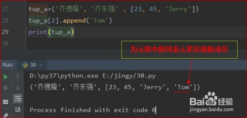 031231632385e036a0363f5bb8e039723c035a3e.jpg?x-bce-process=image%2Fresize%2Cm_lfit%2Cw_500%2Climit_1