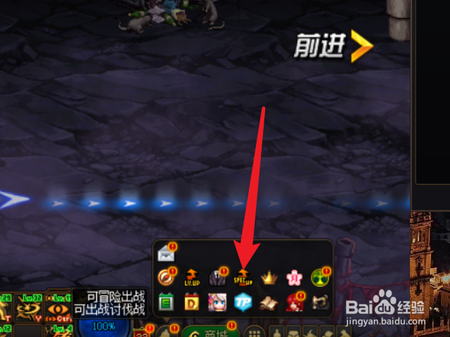 dnf金光细沙怎么获得