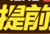 大学英语四级考前突击复习的方法有哪些