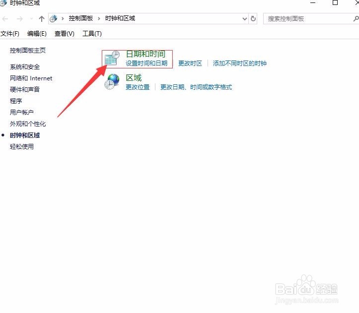 如何解决Windows与time.windows.com同步出错？
