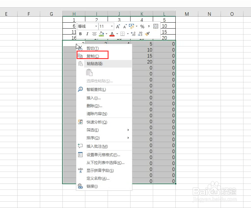 excel将多列数据转为一列数据的方法