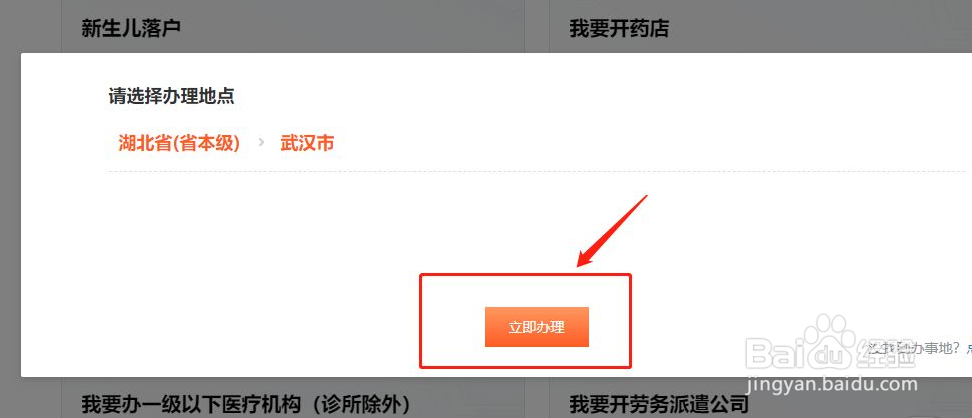 房产证长期办理不下来怎么办？
