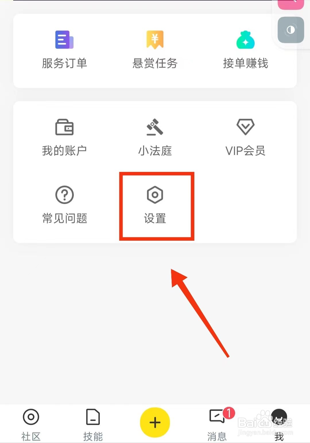 怎样对梦境旅店软件进行评价