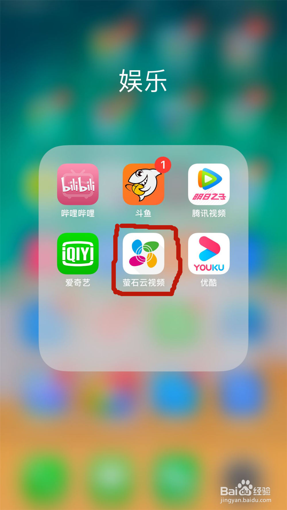 如何分享萤石摄像机监控录像给其他人