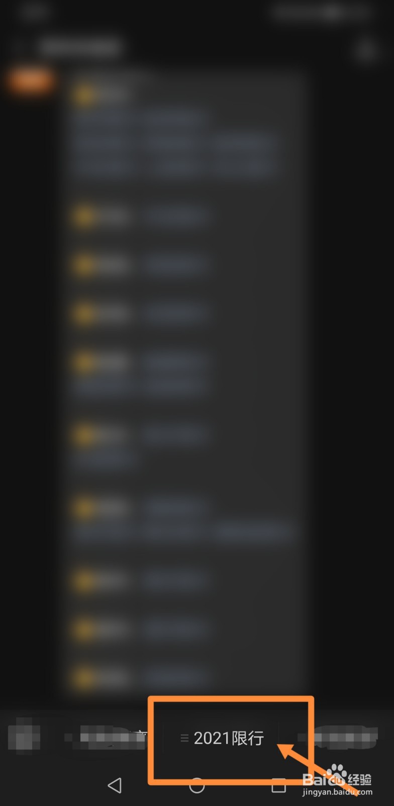 郑州限号如何避免抓拍