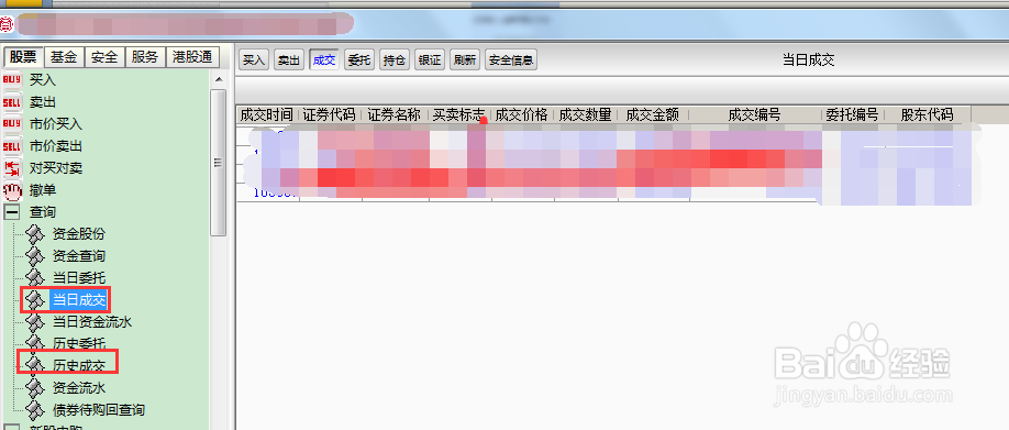如何购买债转股
