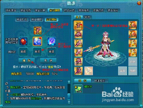 微微玩梦幻飞仙小白玩家全攻略