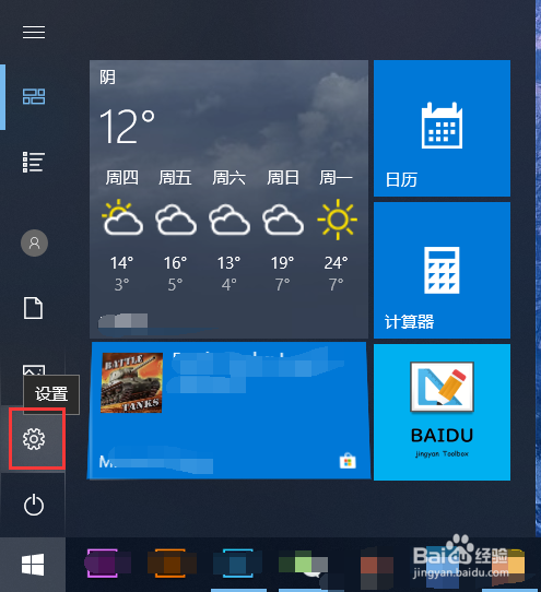 U盘插入win10系统电脑后不显示盘符怎么办?
