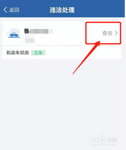 怎么处理开车打电话的行为？