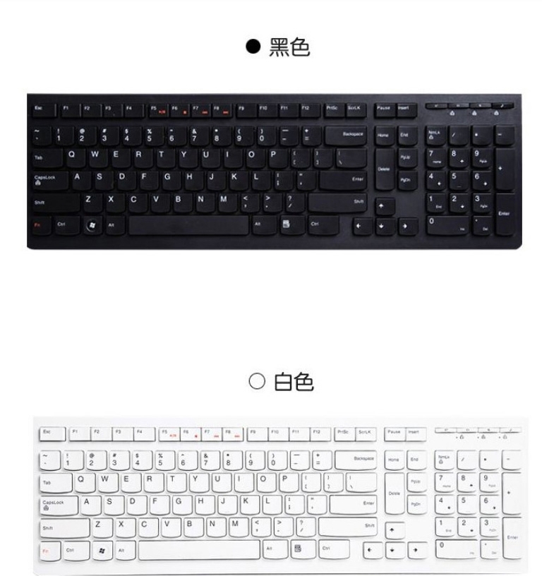 办公必备，游戏必用，联想X810L有线键盘