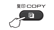 兄弟DCP1518/MFC1813/1818一体机身份证复印功能