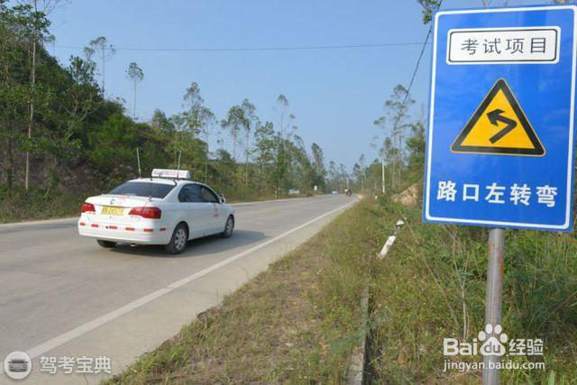 科目三就是考细节，哪些细节最容易被忽视？