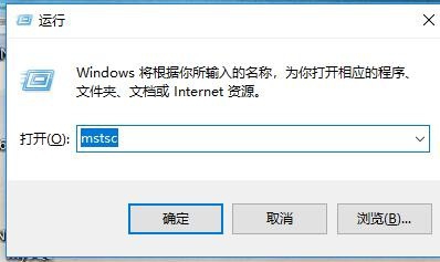 win10怎么删除运行窗口的历史痕迹?