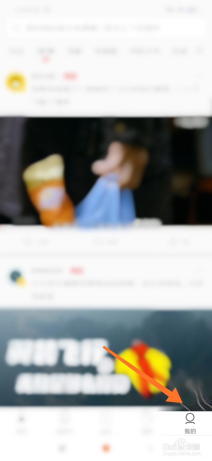 西瓜视频怎么开启返回键获取新内容的功能
