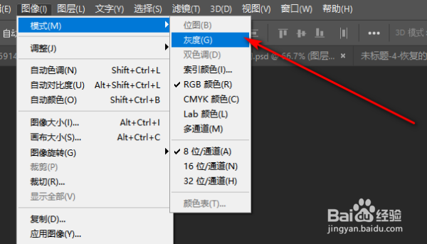 照片怎么变成黑白照片图片