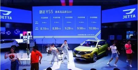 上市不到一个月，销量超8千台，捷达VS5不挂大众标一样能出头